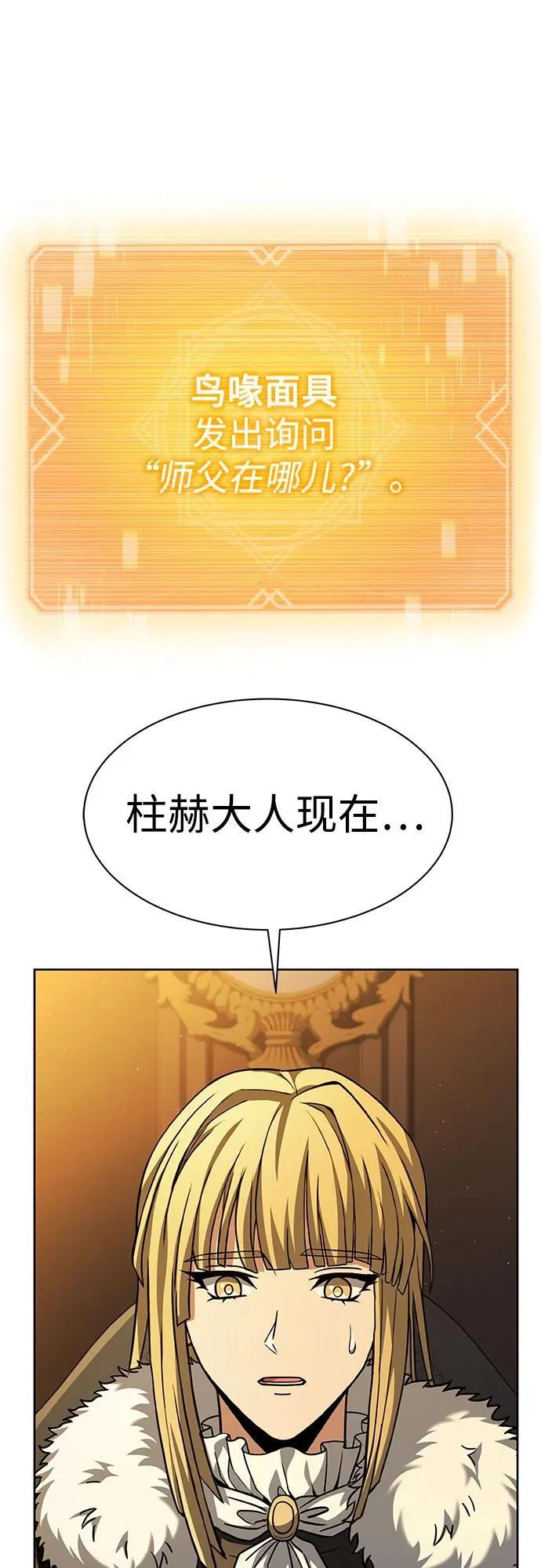 第67话56