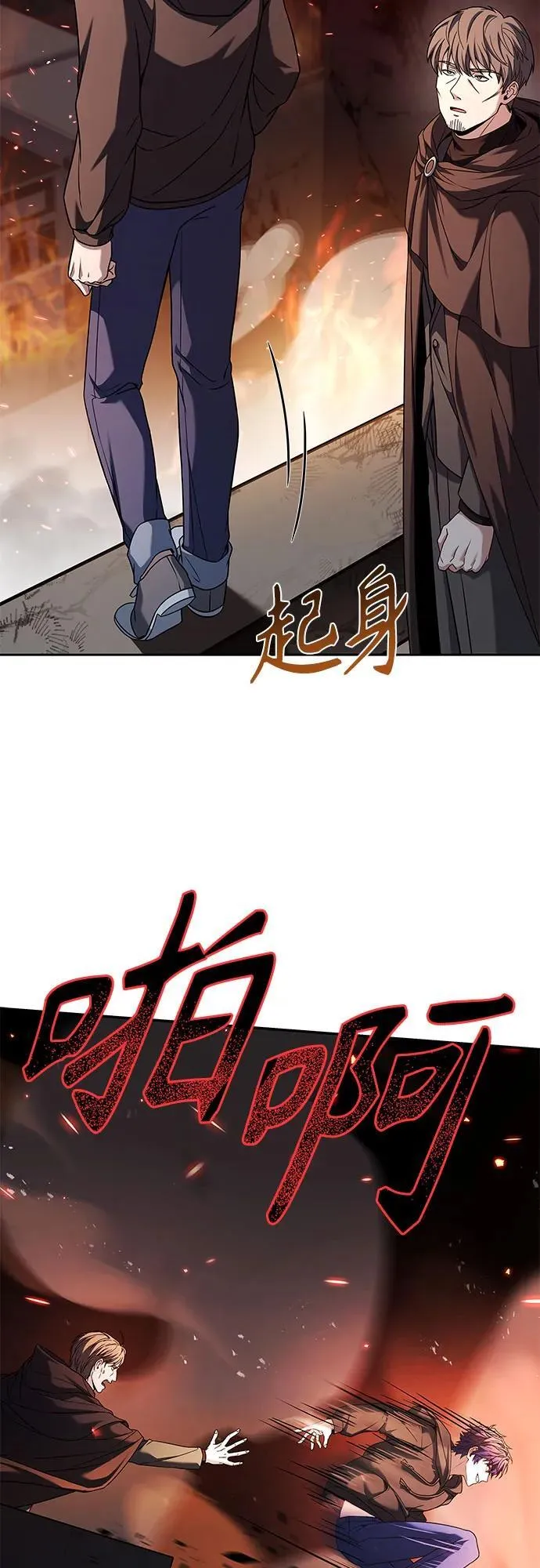 第67话28