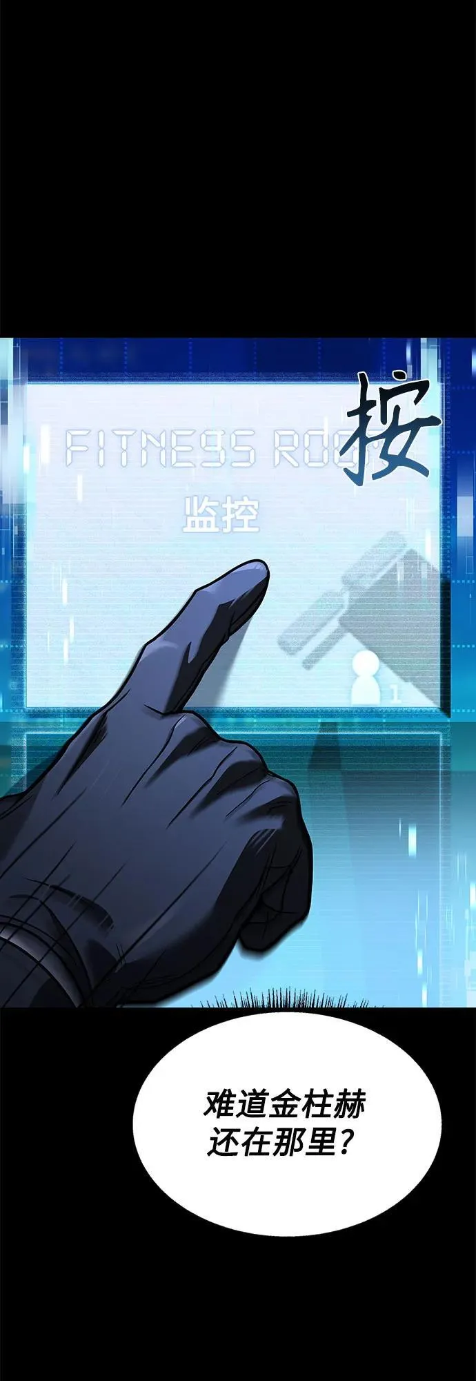 第71话13