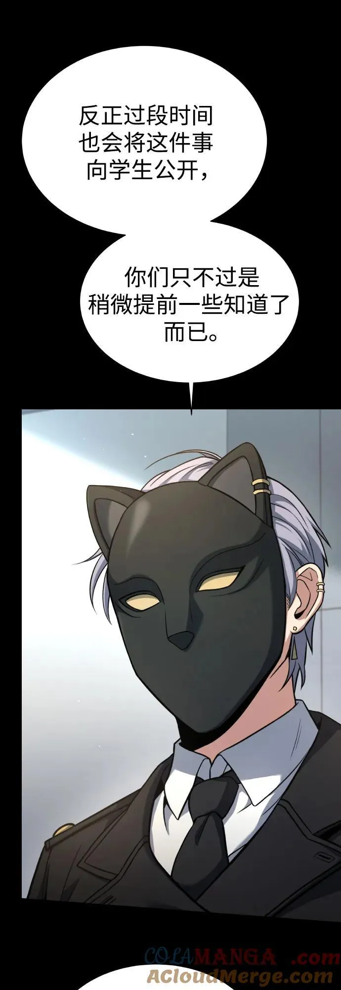 第66话33