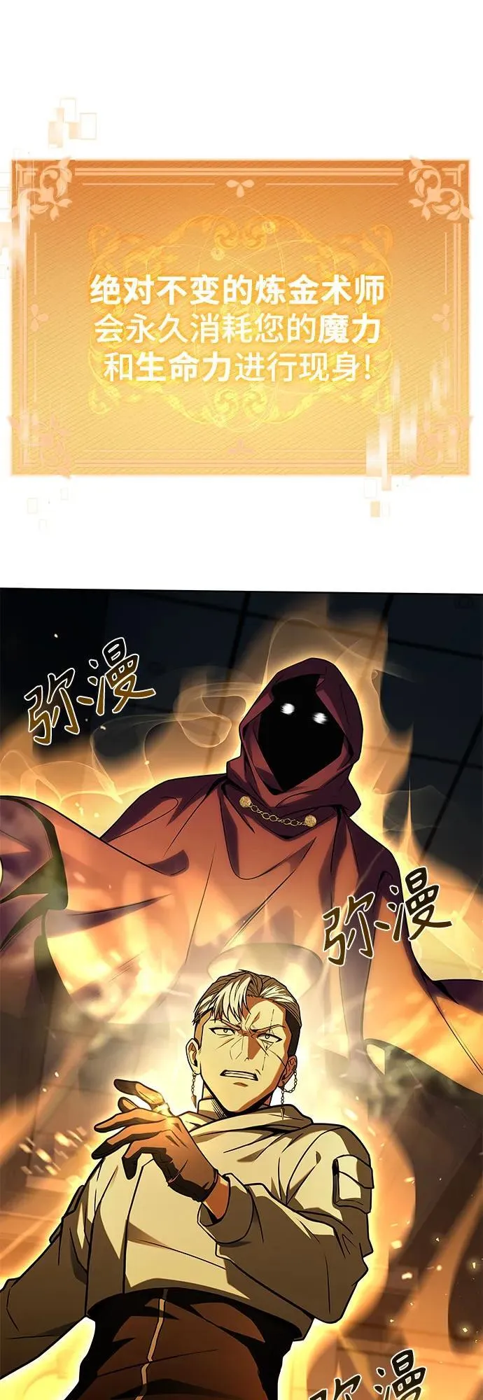 第72话70