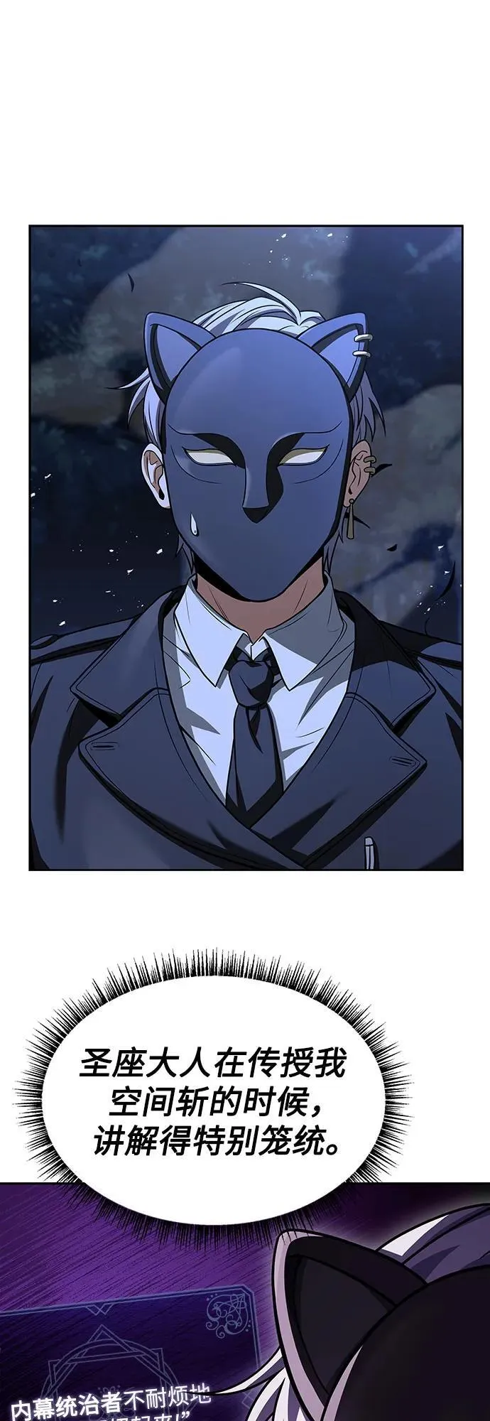 第78话27