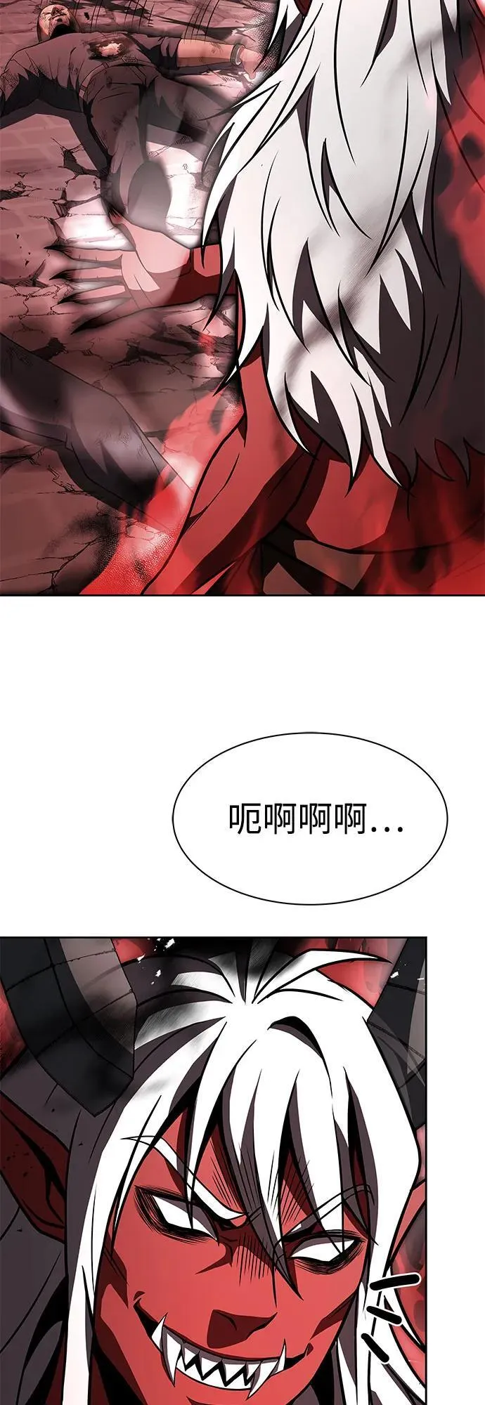 第75话58