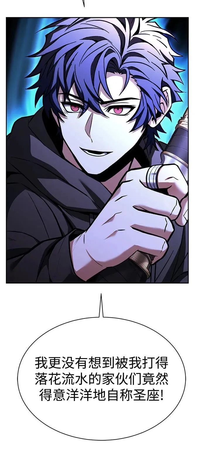 第76话26