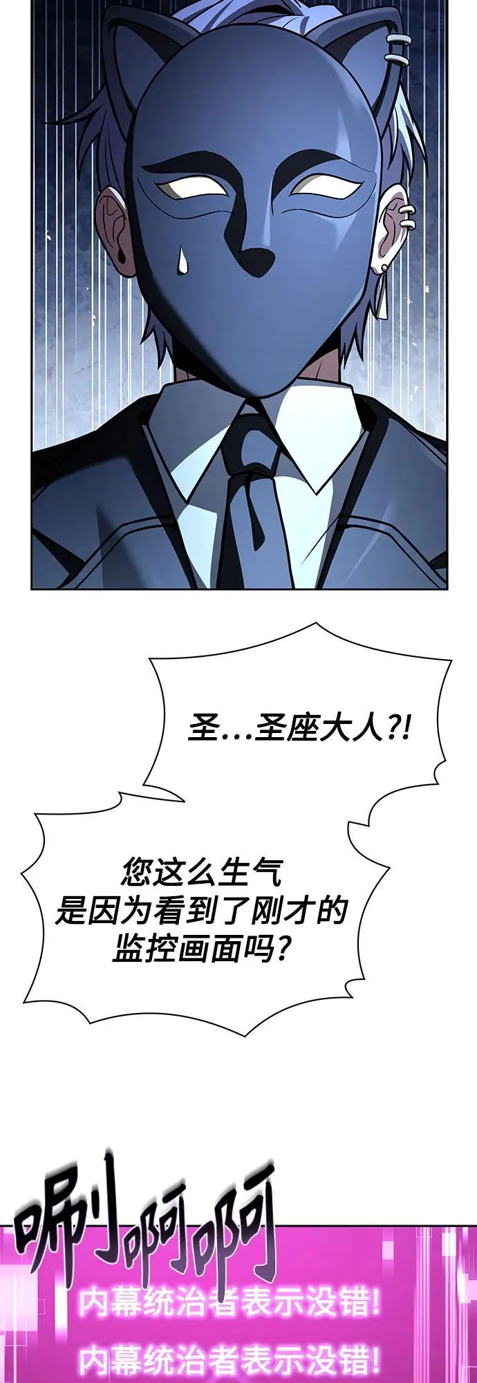 第71话2