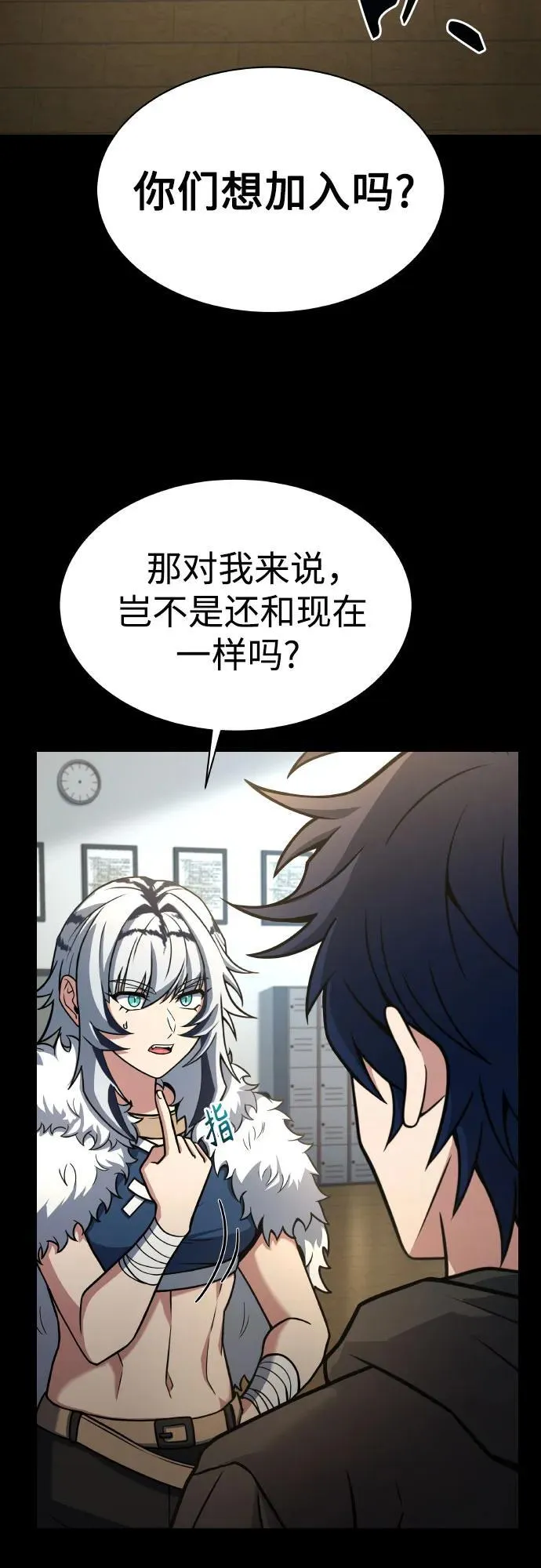 第66话37