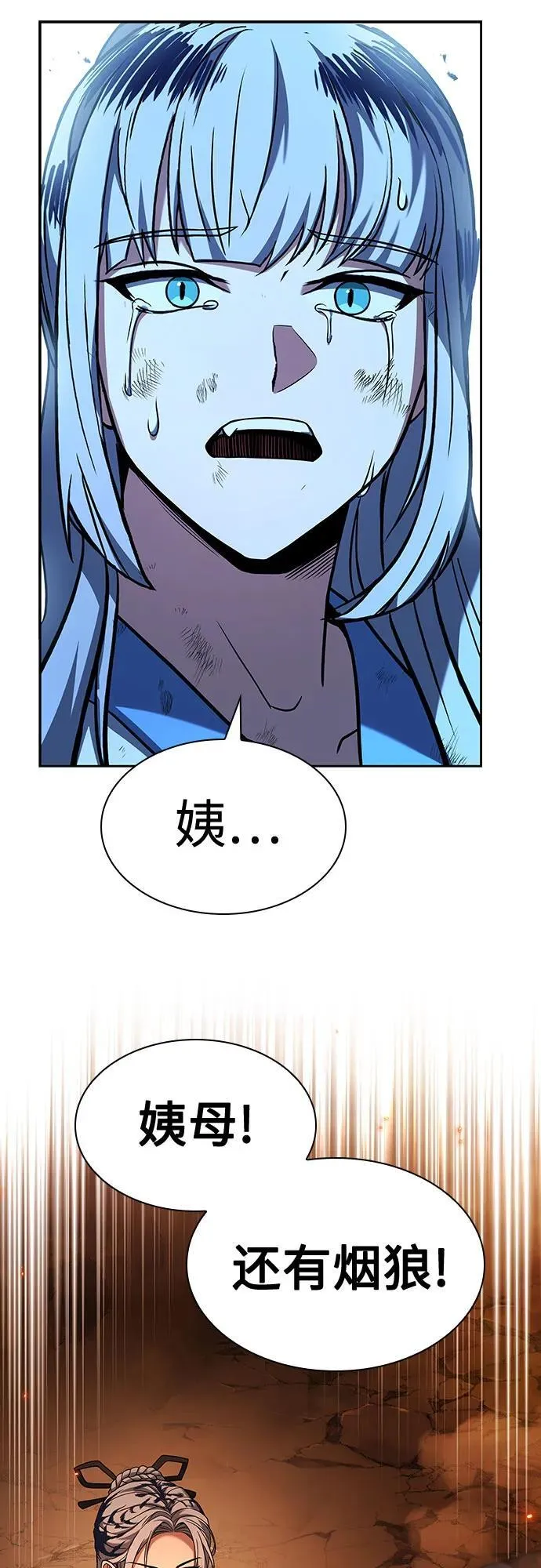 第81话41