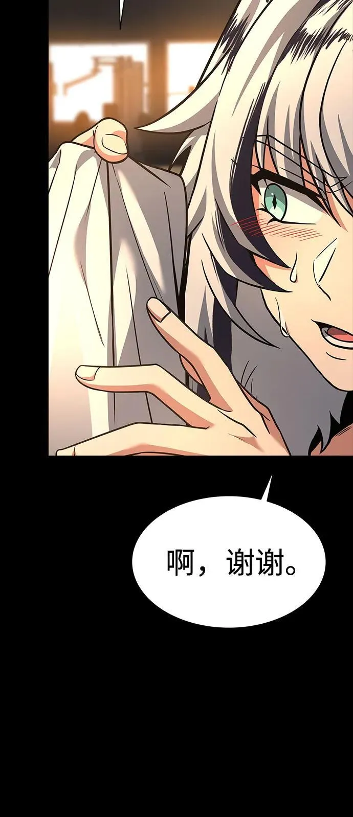 第70话7