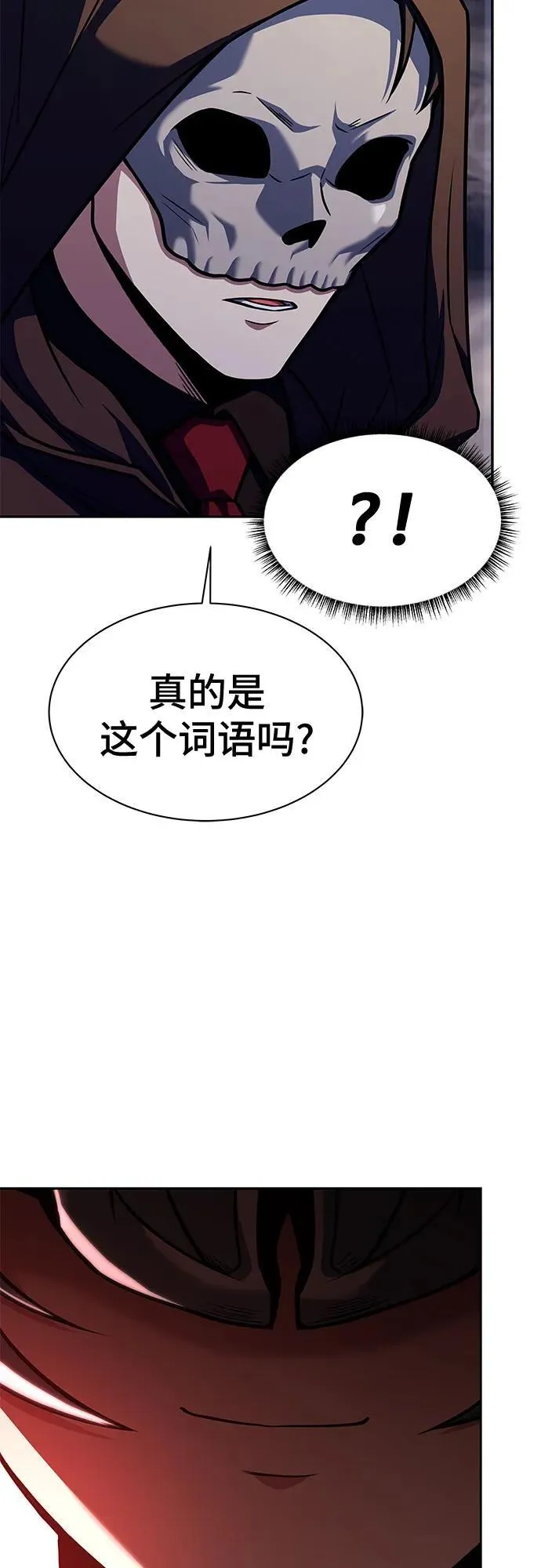 第73话62