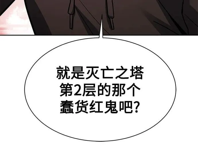第76话12