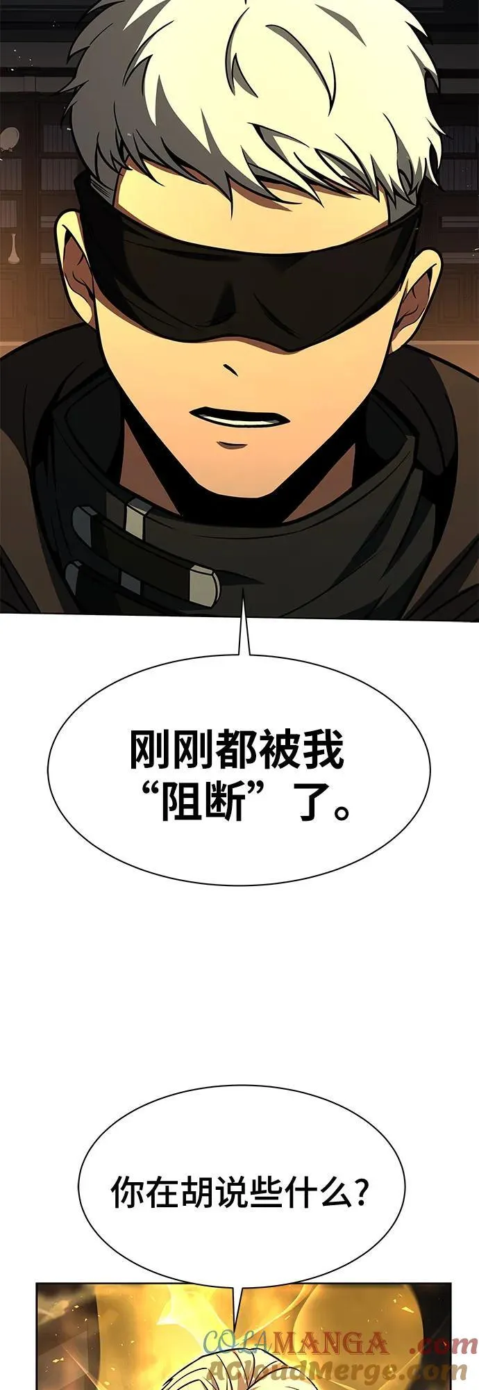 第72话39
