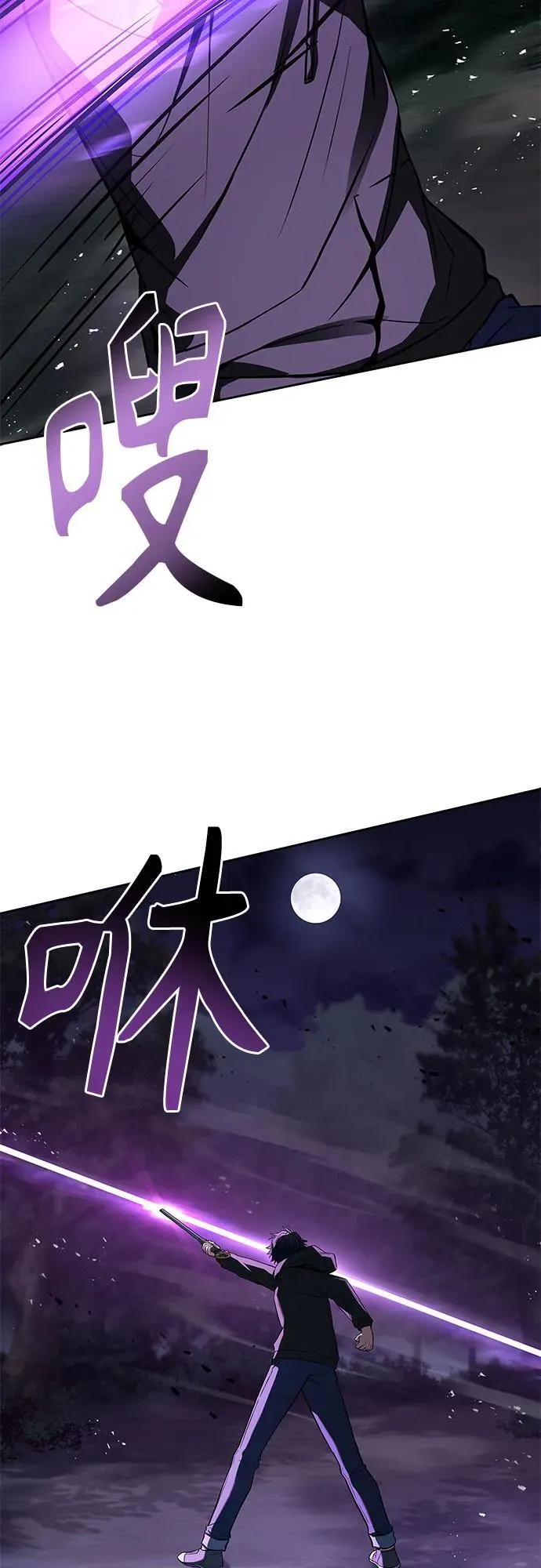 第78话22