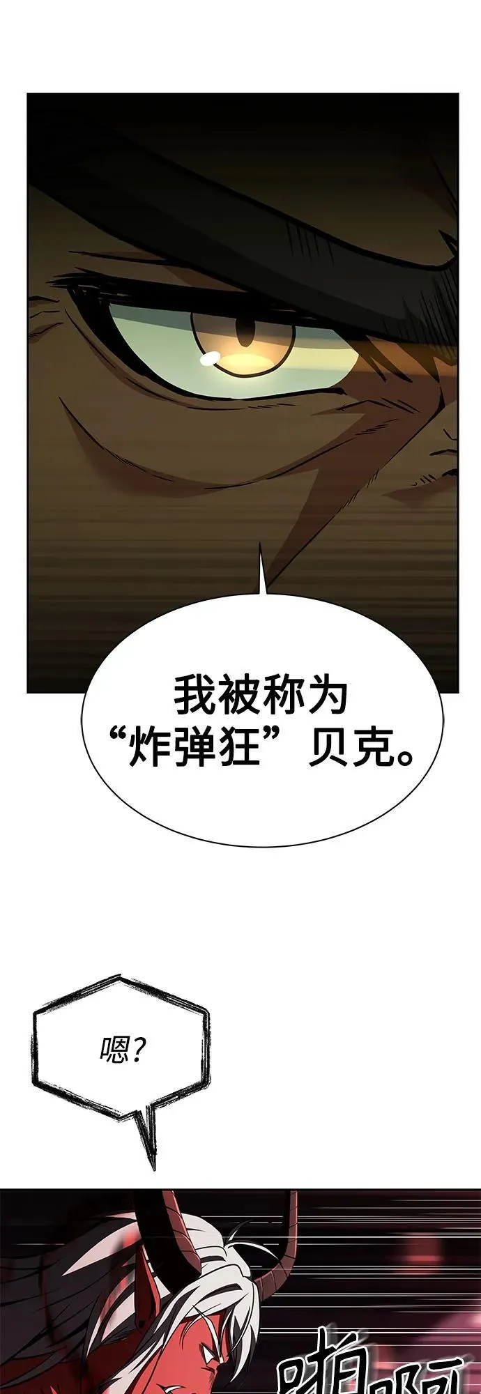 第75话15