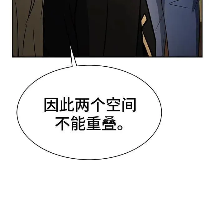 第73话12
