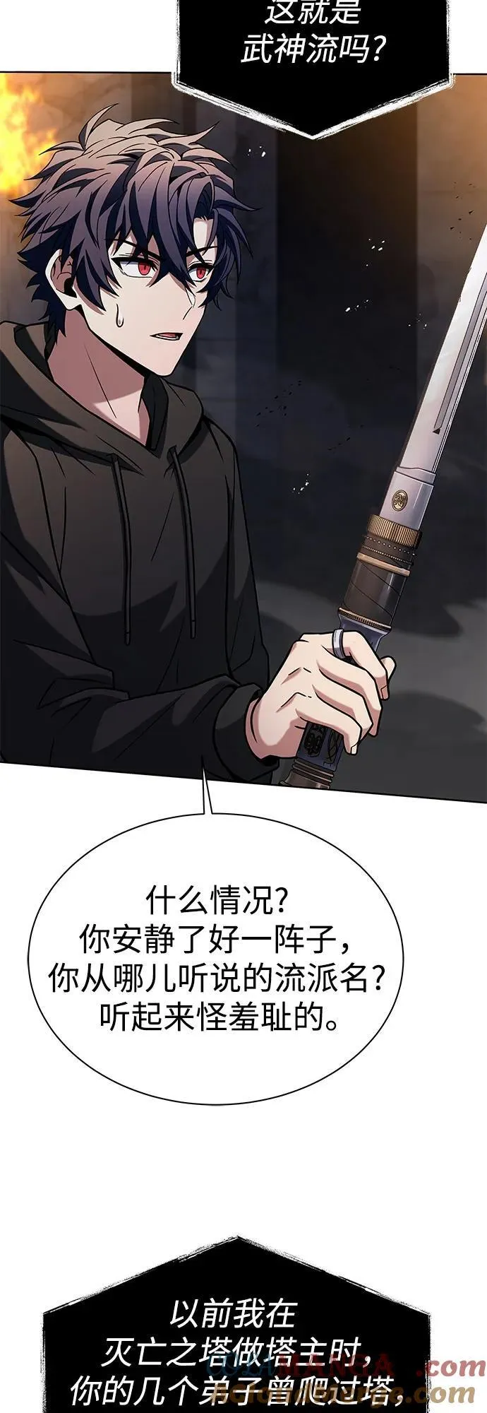 第67话60