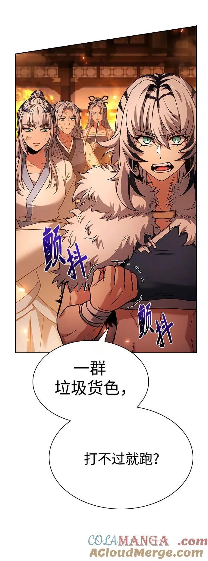 第82话15