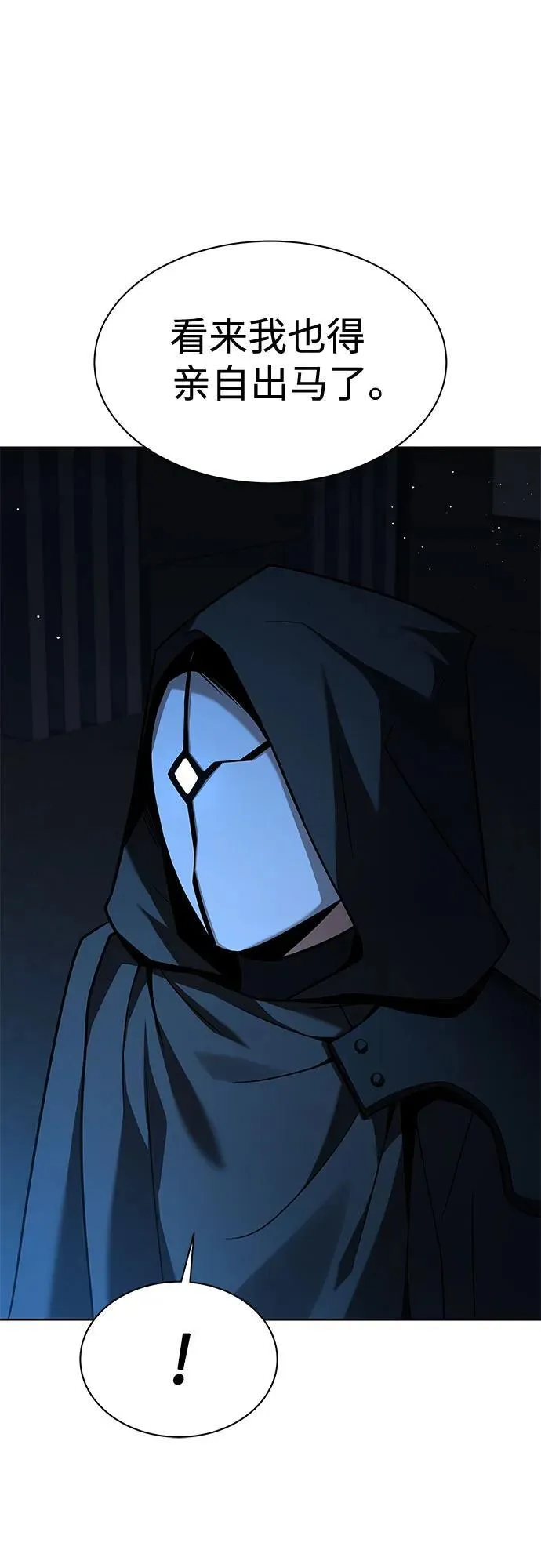 第69话13