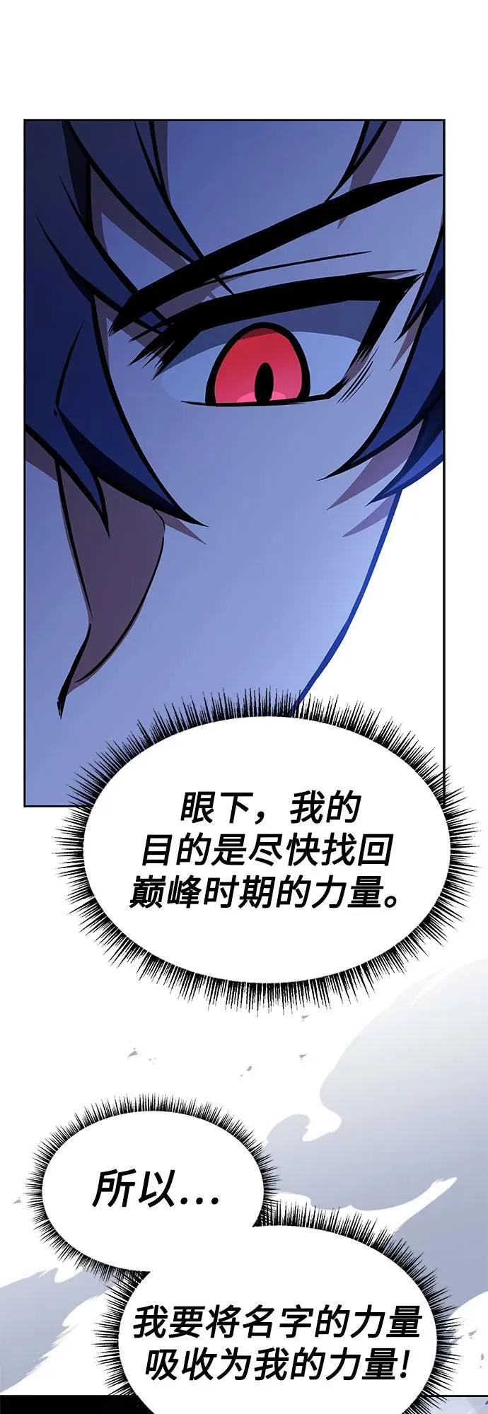 第77话79