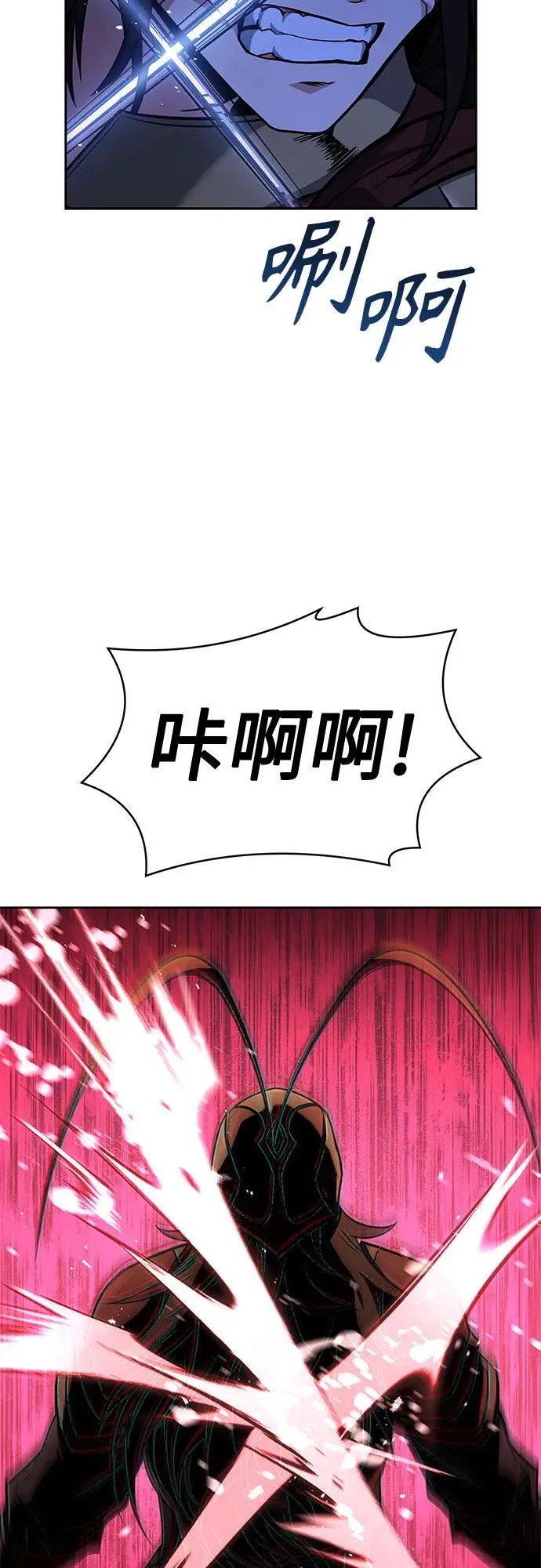 第68话43