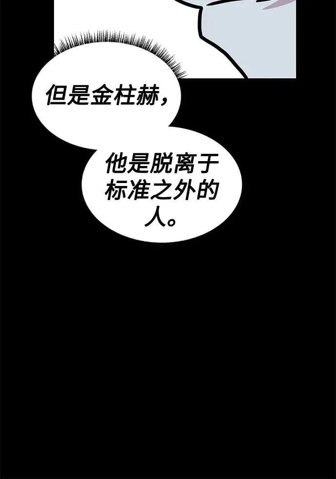 第70话29