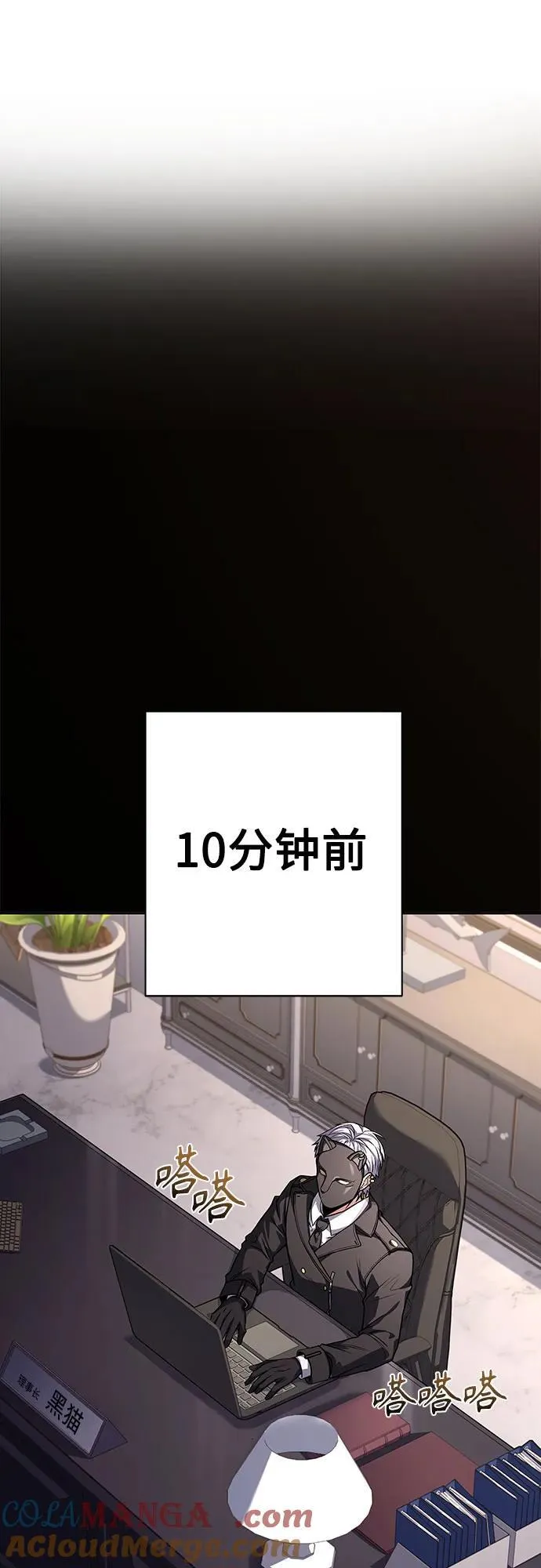 第71话6