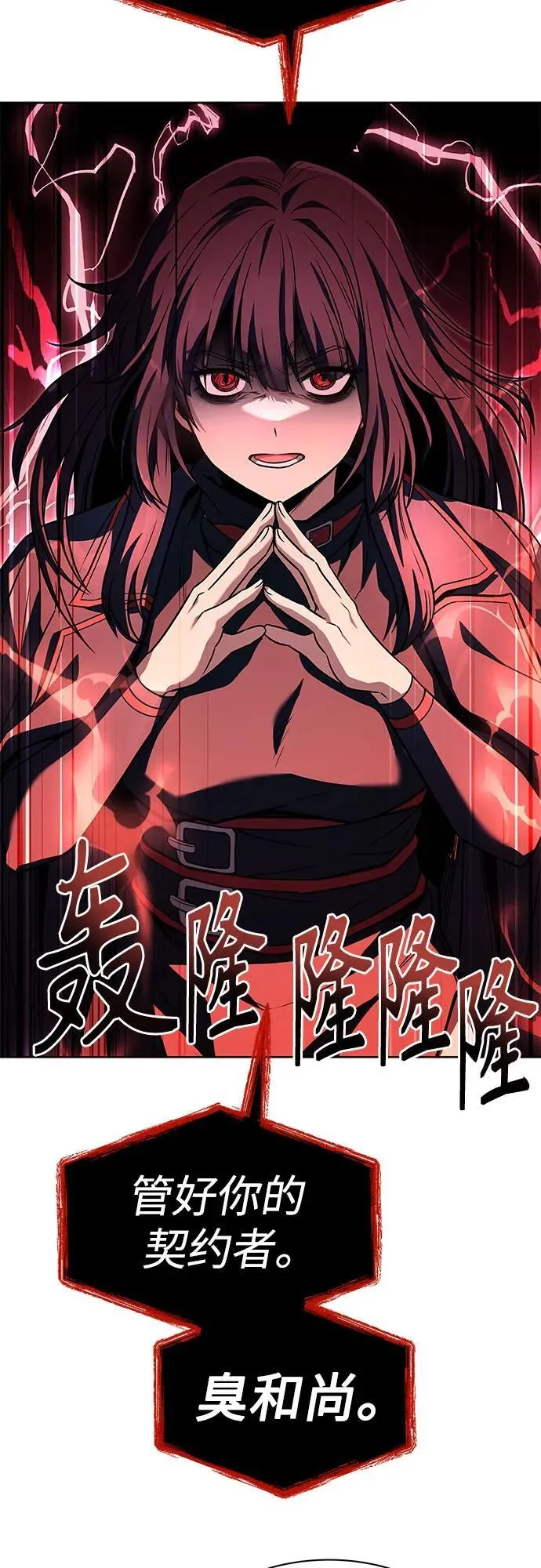 第79话57