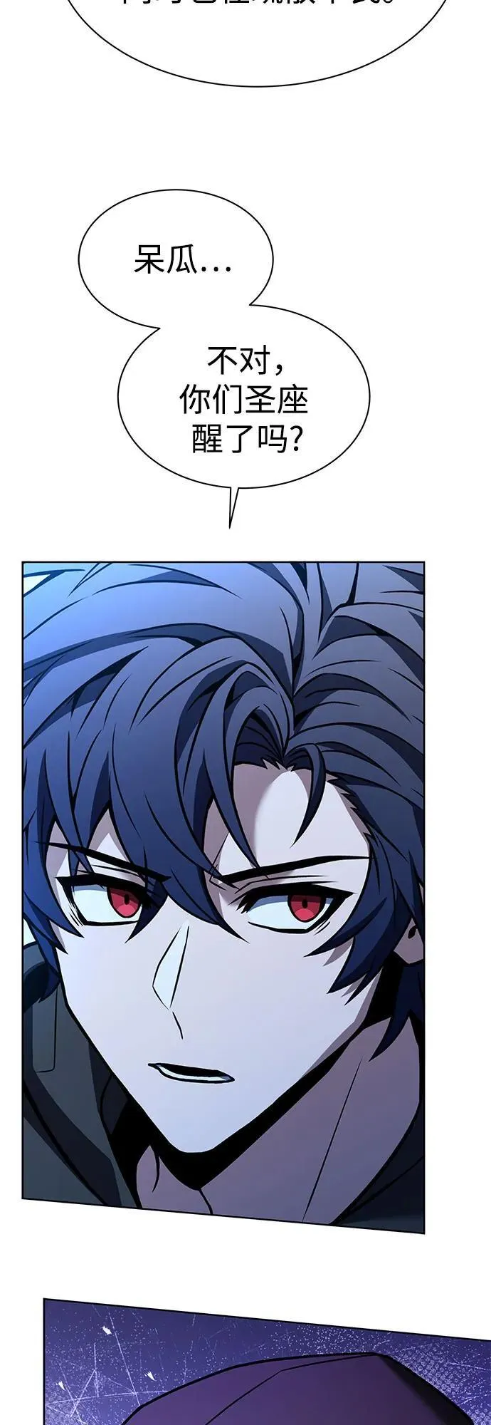 第67话10