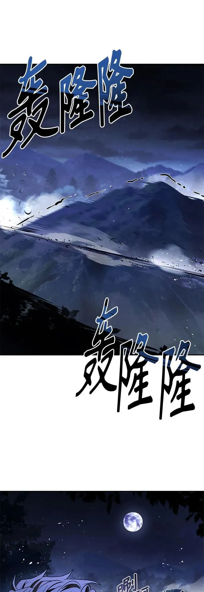 第78话31