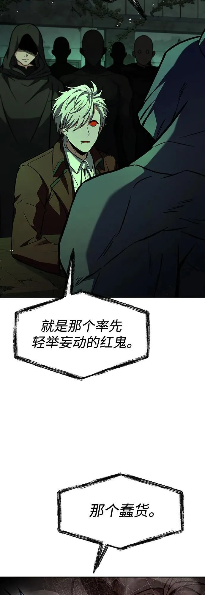 第80话6
