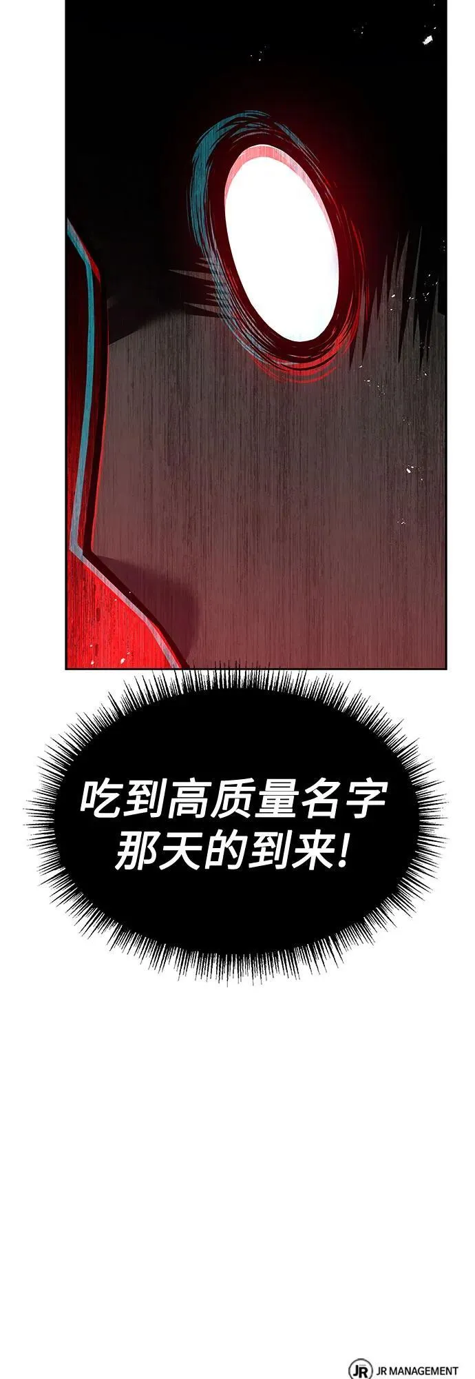 第68话71