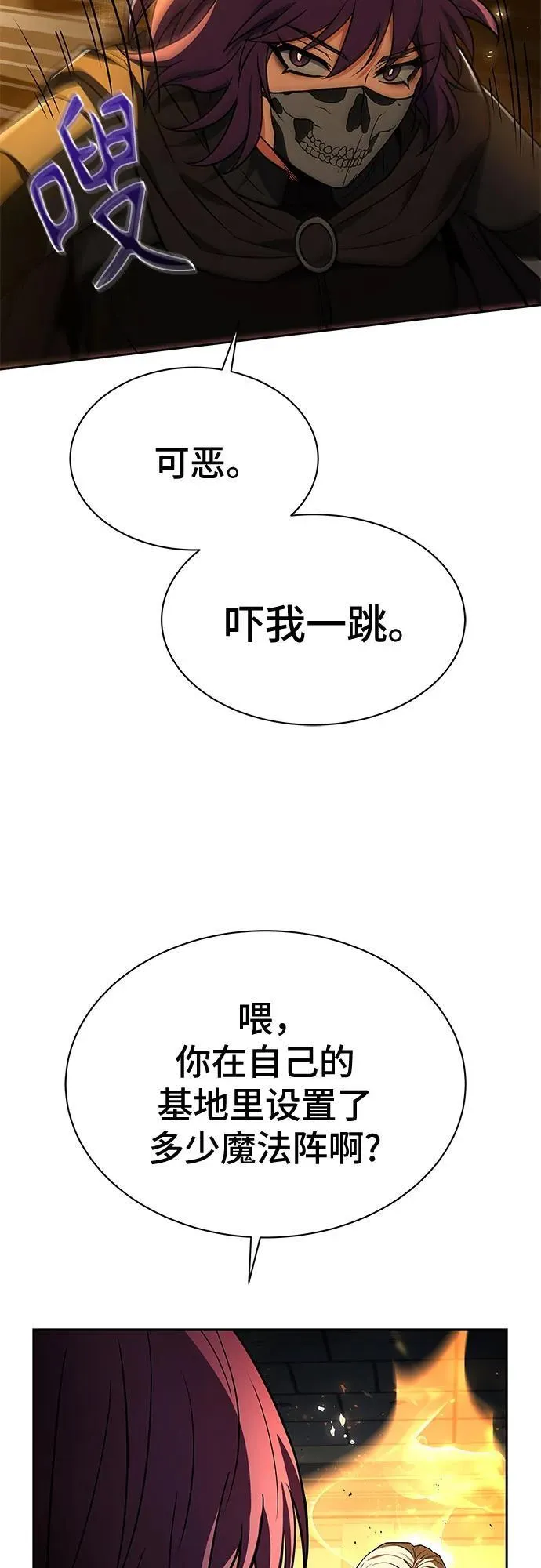 第72话25