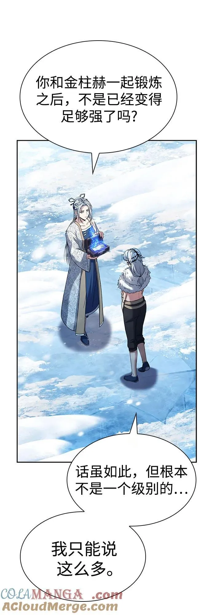 第82话42