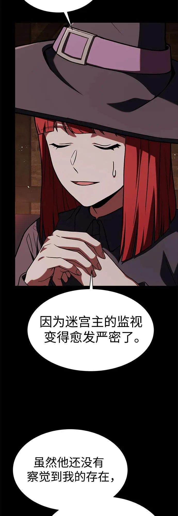 第77话64
