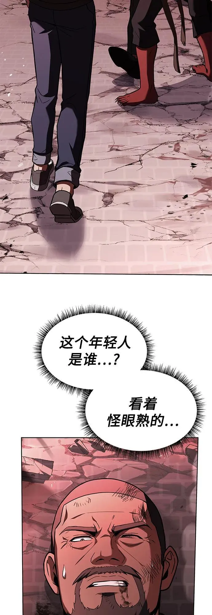 第76话2