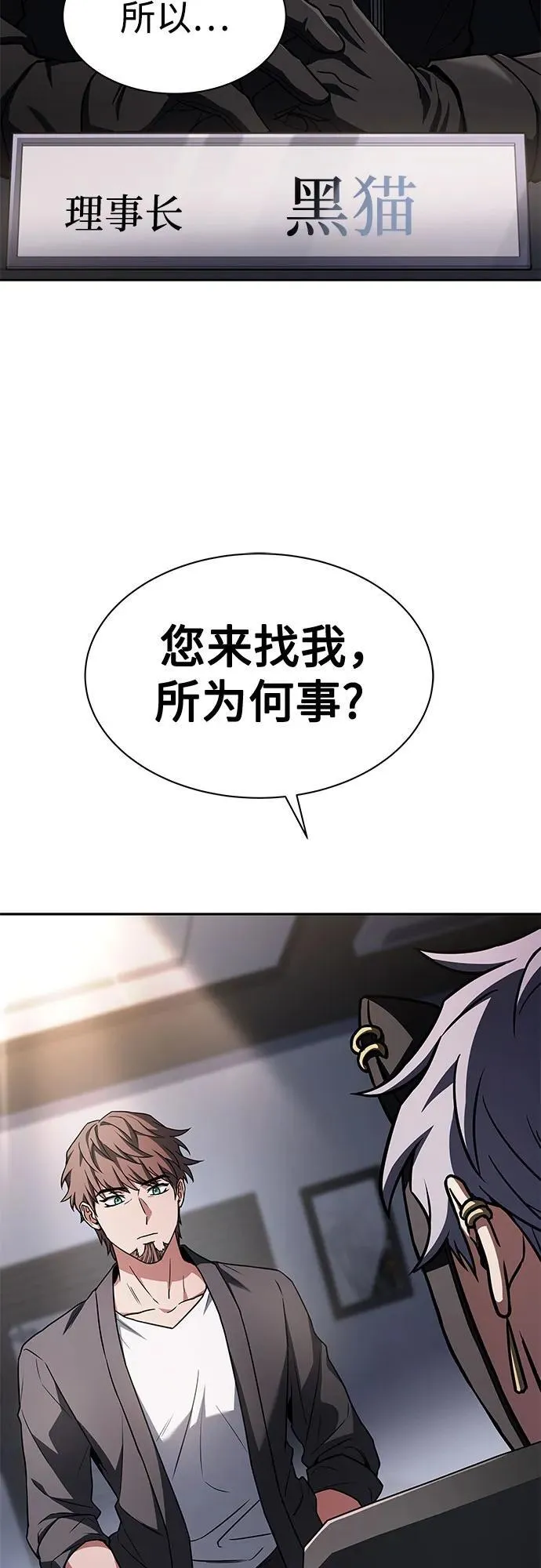 第78话65