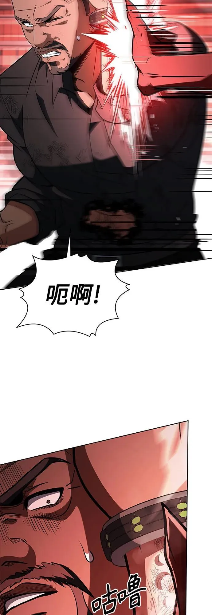 第75话54