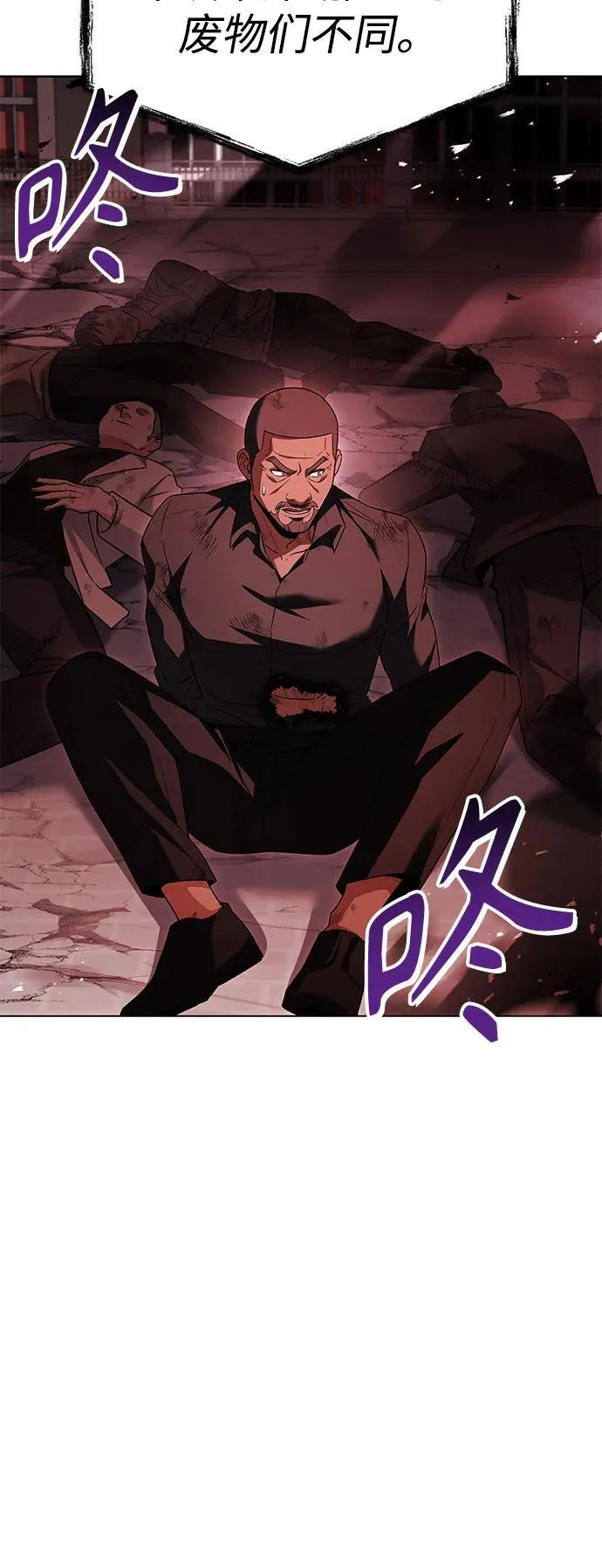第75话38