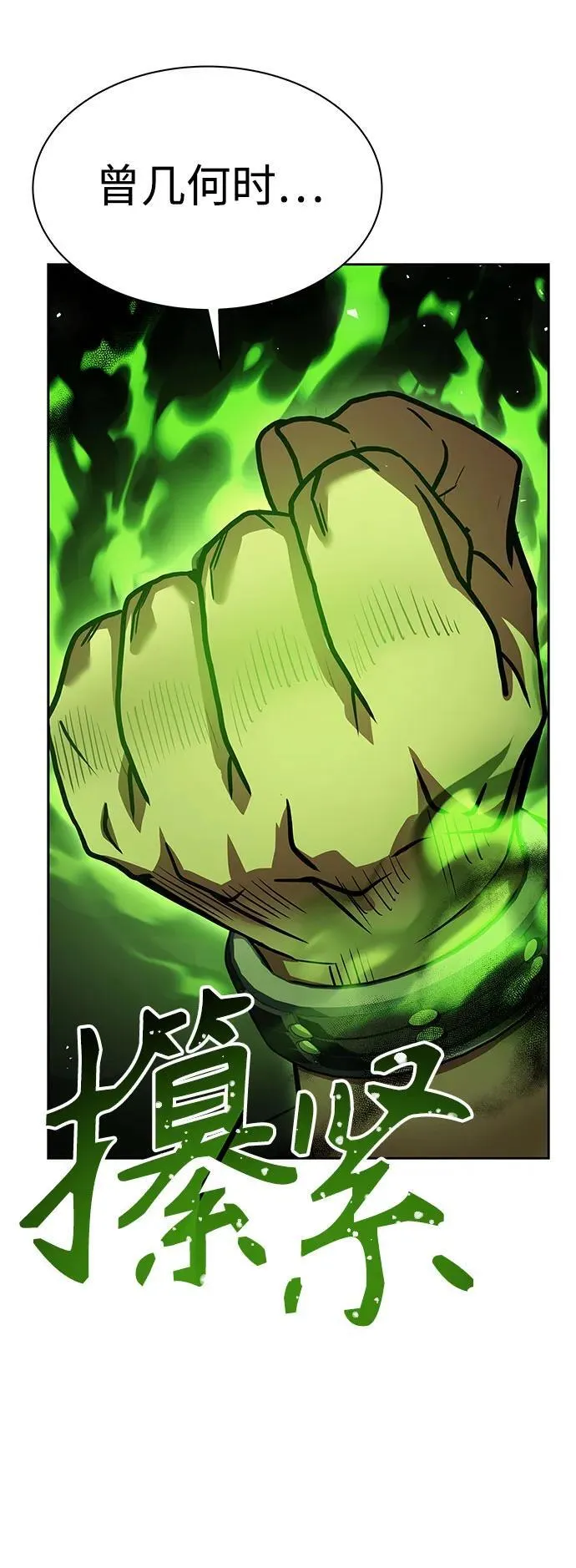 第75话14