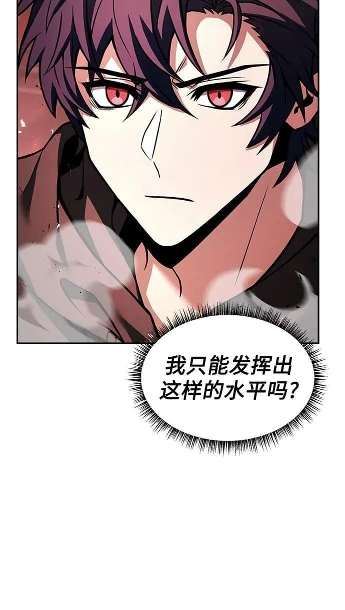 第76话44