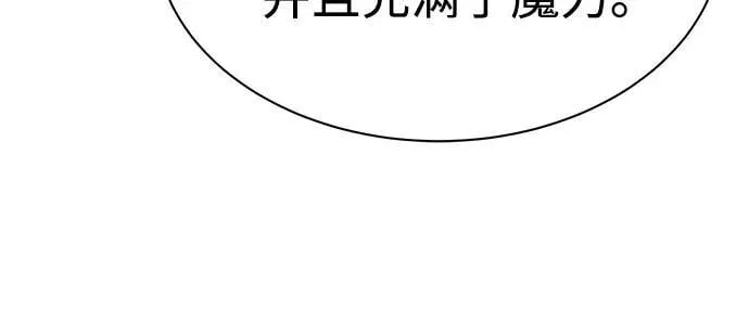 第77话29