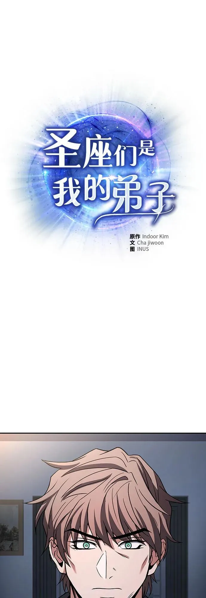 第79话1