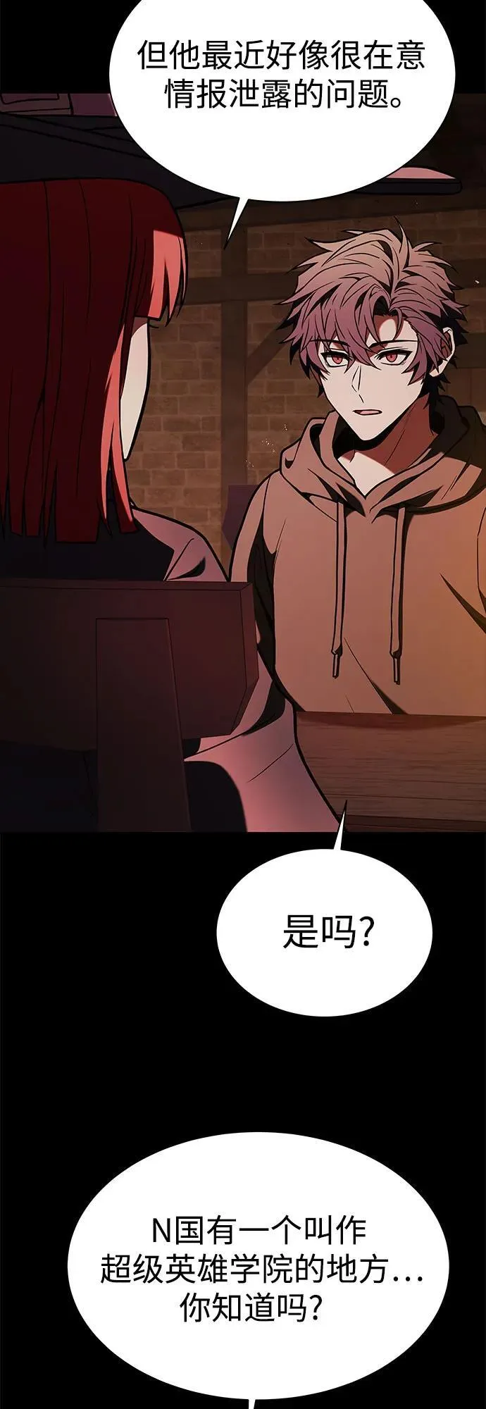 第77话65