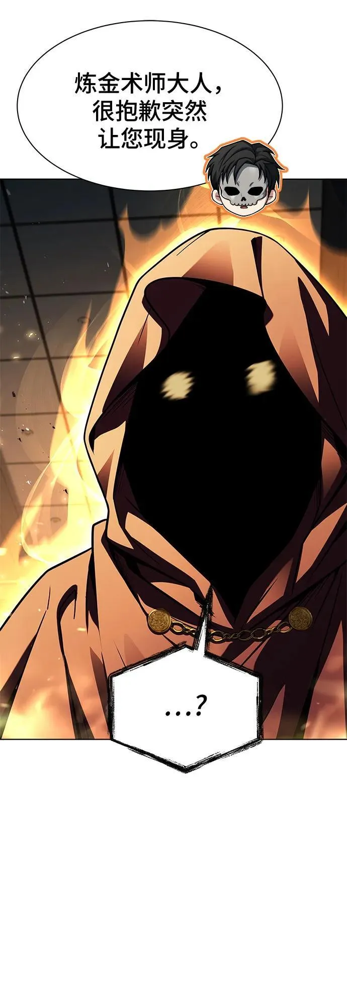 第72话73