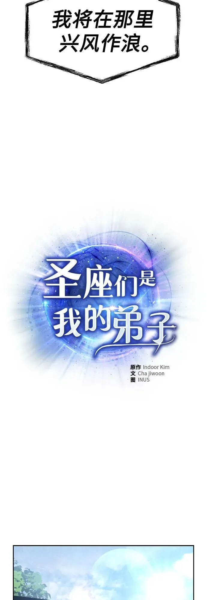 第80话18
