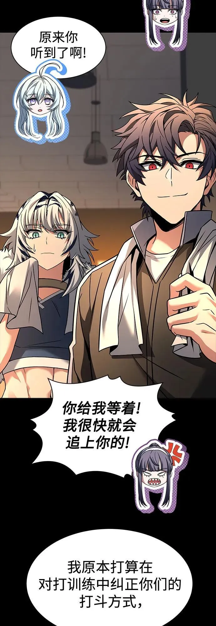 第70话17