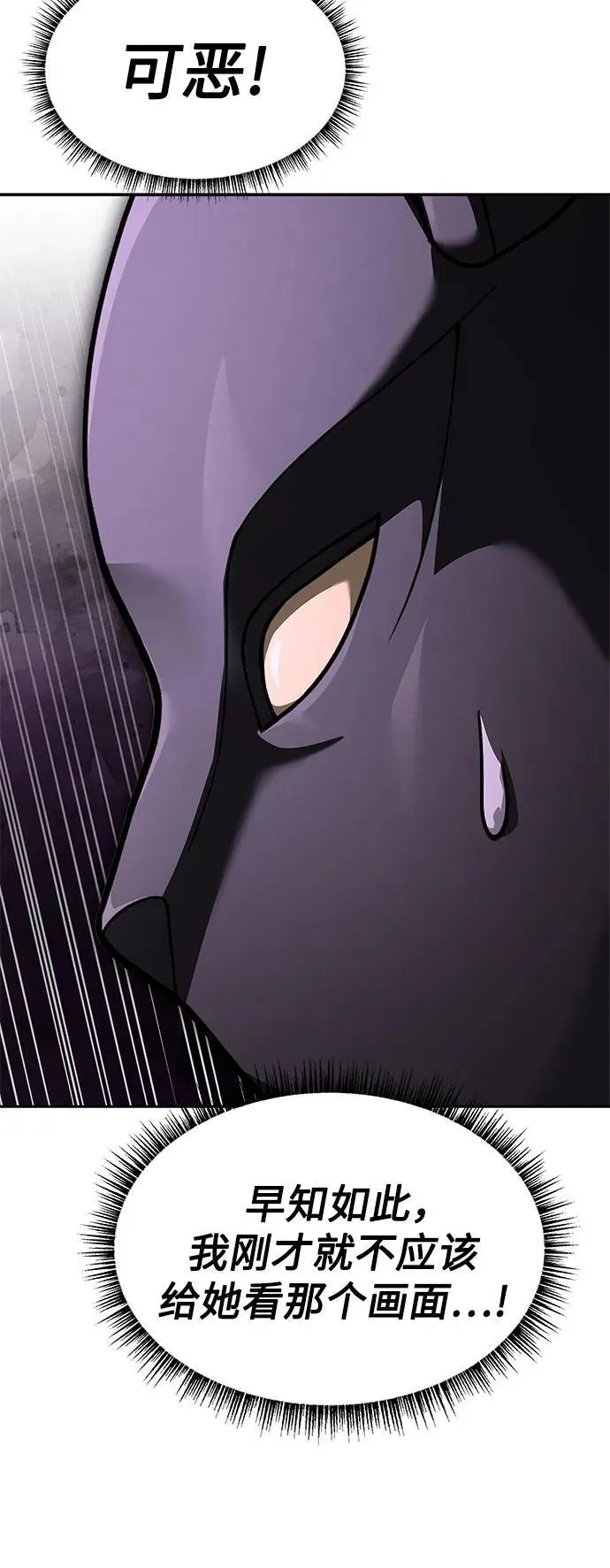 第71话4