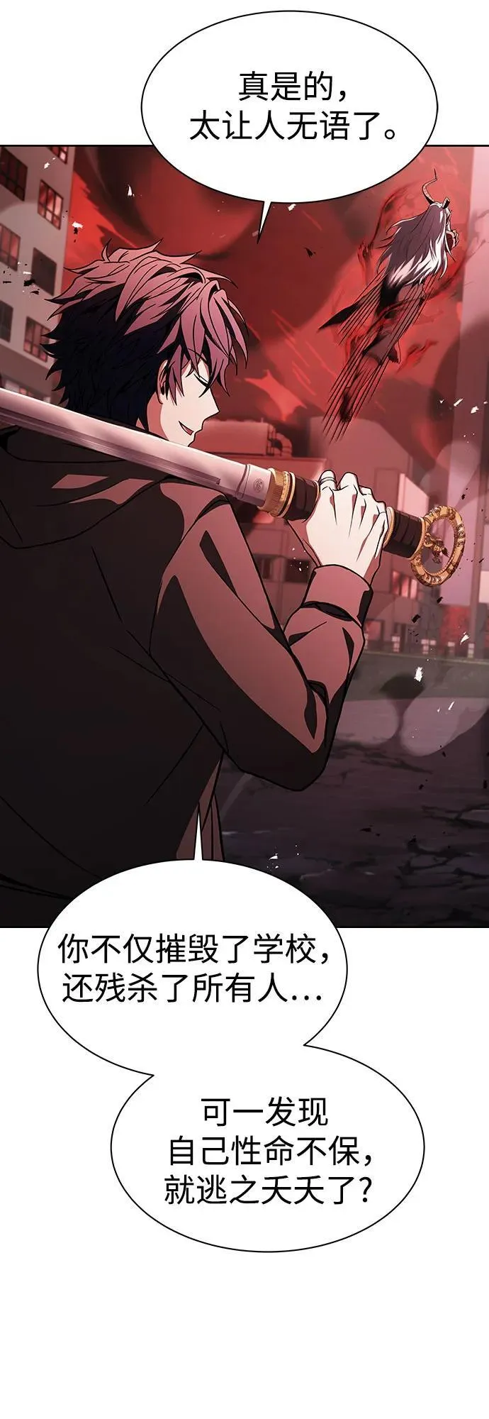 第76话67