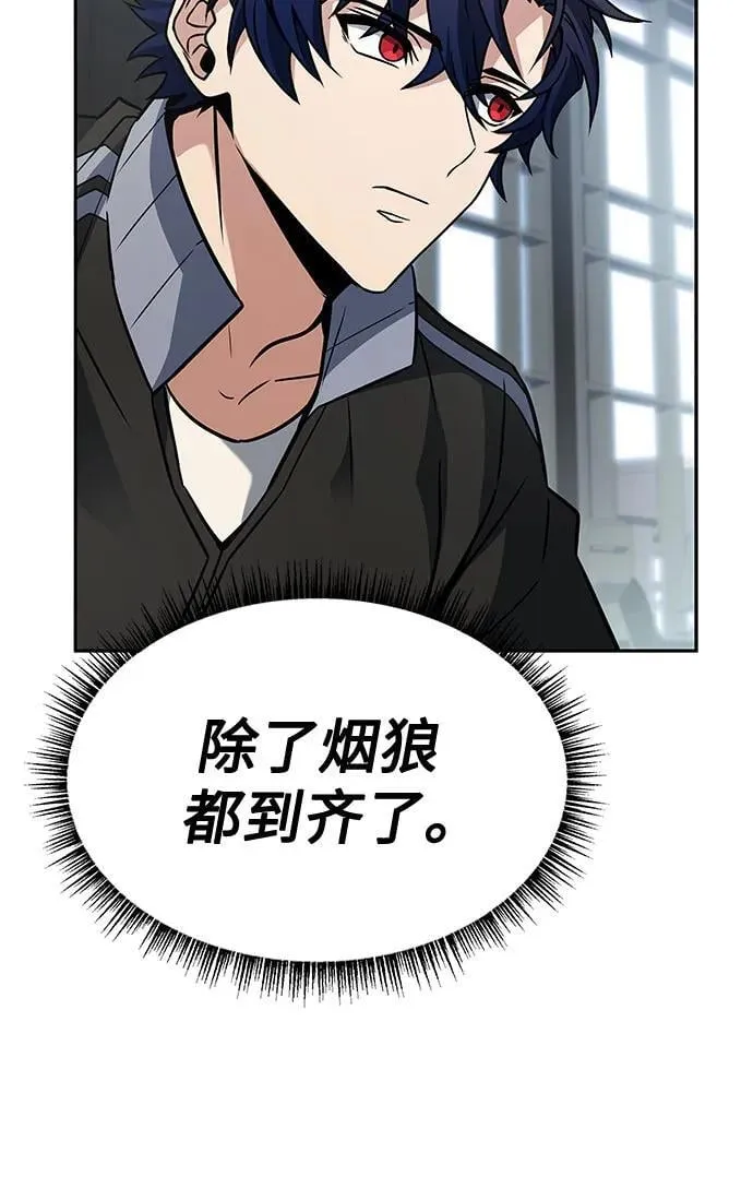 第80话23