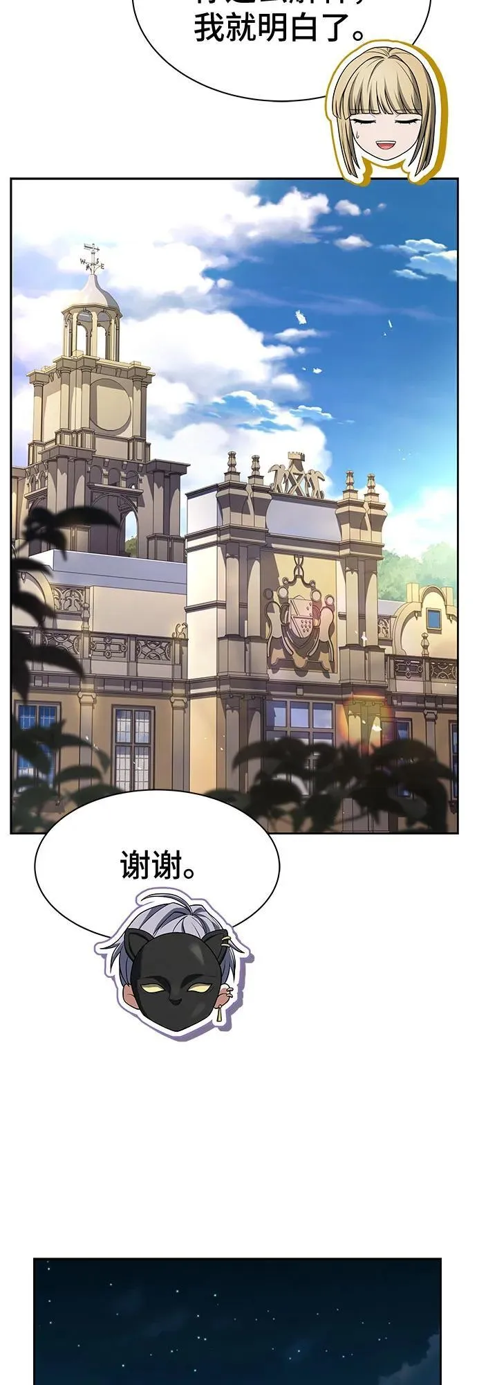 第73话46