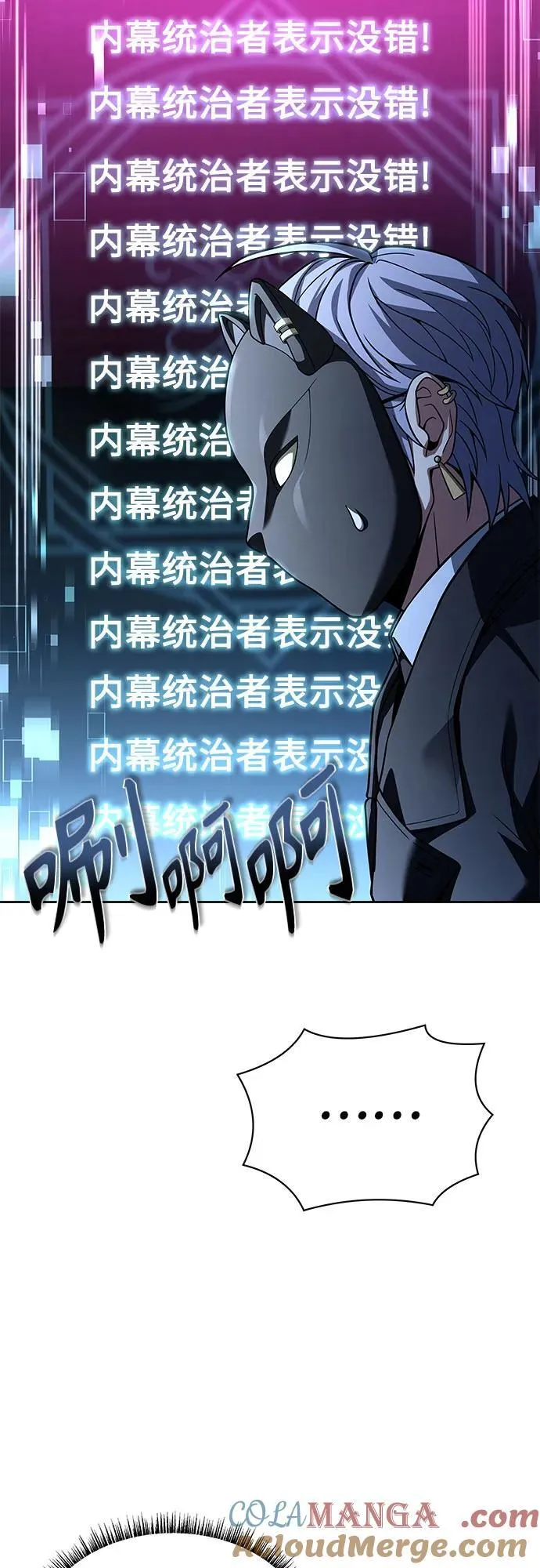 第71话3
